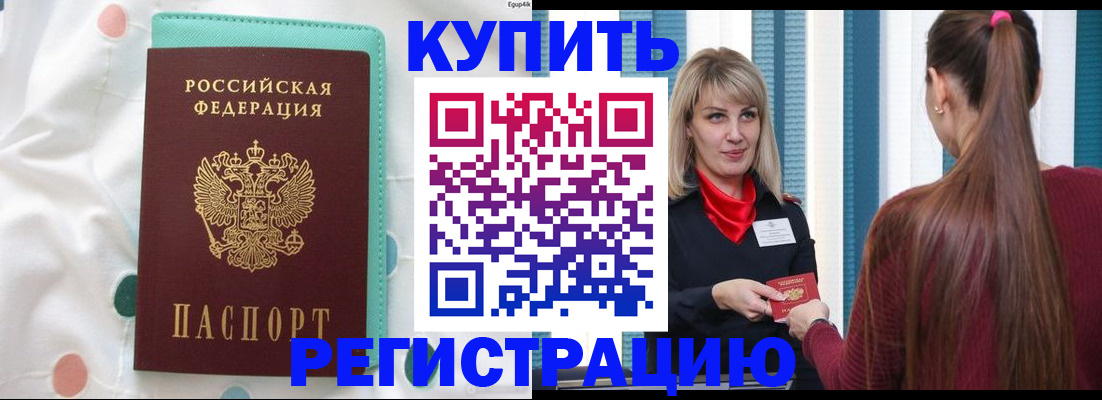 найти адрес прописки в Удмуртии